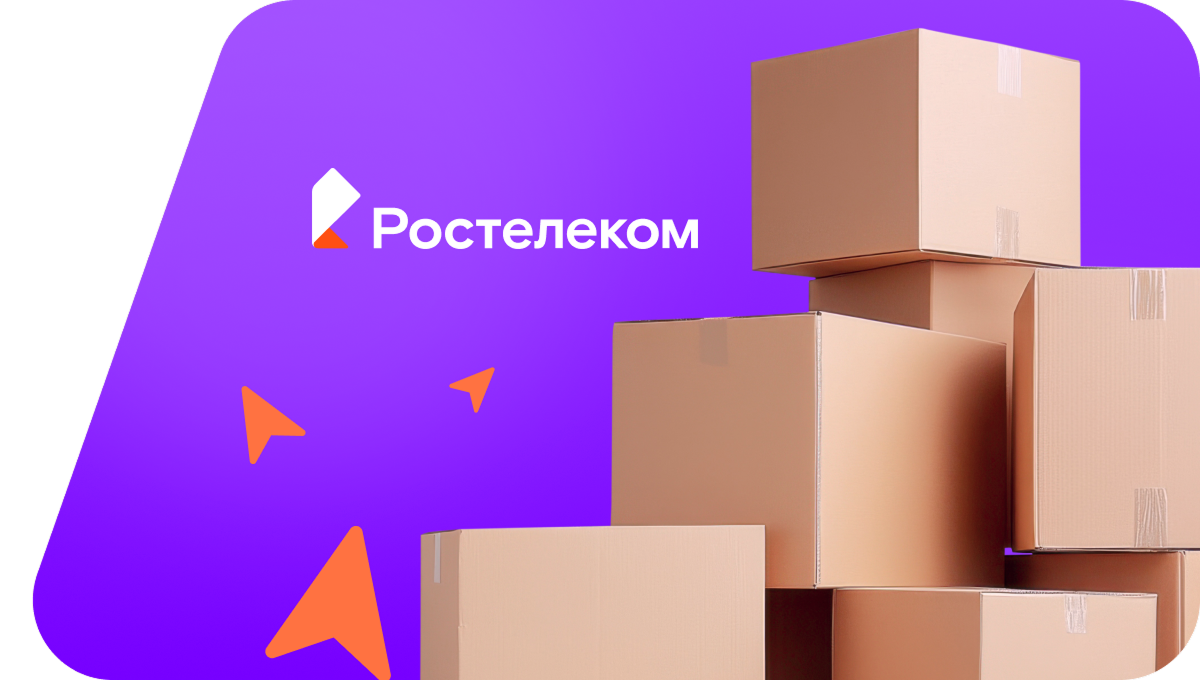 Переезд в новую квартирув село Бабарыкино (Томская область)